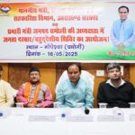प्रभारी मंत्री डॉ धन सिंह रावत की अध्यक्षता में जिला पंचायत सभागार में आयोजित जनता दरबार कार्यक्रम में 110 शिकायतें हुई दर्ज, अधिकांश का मौके पर निस्तारण