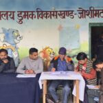 डुमक गांव में पहुंची टीम, घर-घर हो रहा विशेष गहन पुनरीक्षण*