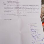 PRD जवानों ने मुख्यमंत्री से की समान भत्ते की मांग, बदरीनाथ धाम में वर्षों से दे रहे सेवाएं.