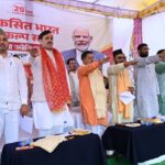 सेवा संकल्प अभियान के तहत आयोजित हुई विकसित भारत संकल्प सभा*